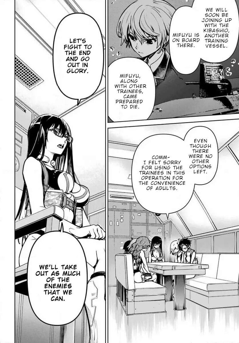 Gakuen Sensuikan Tai Mermaid Girls Chapter 5 Page 21