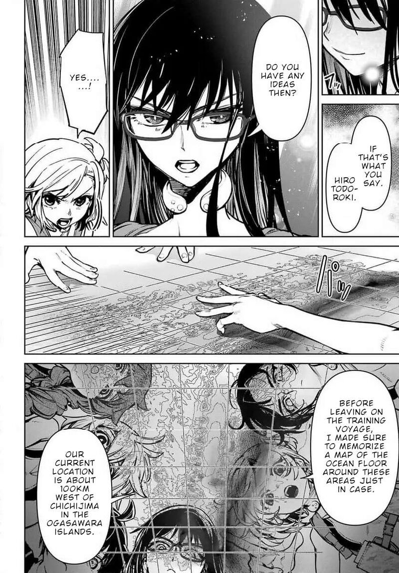 Gakuen Sensuikan Tai Mermaid Girls Chapter 5 Page 27