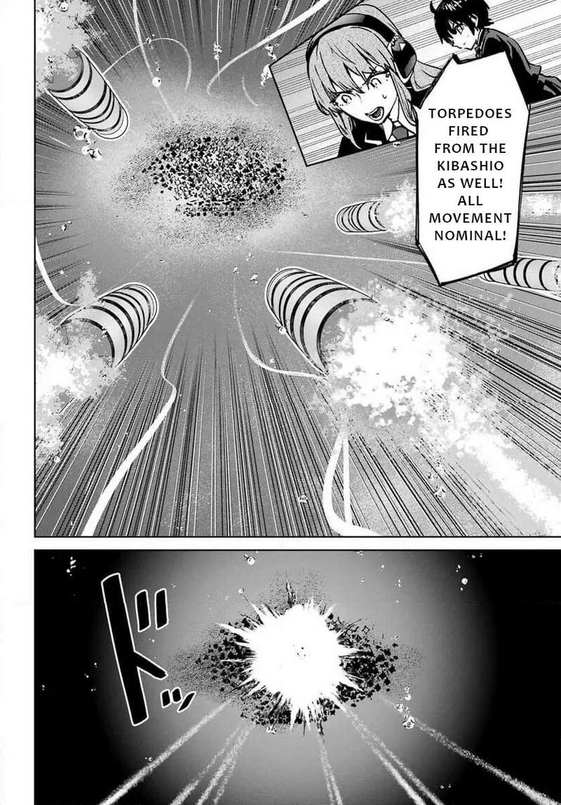 Gakuen Sensuikan Tai Mermaid Girls Chapter 6 Page 24