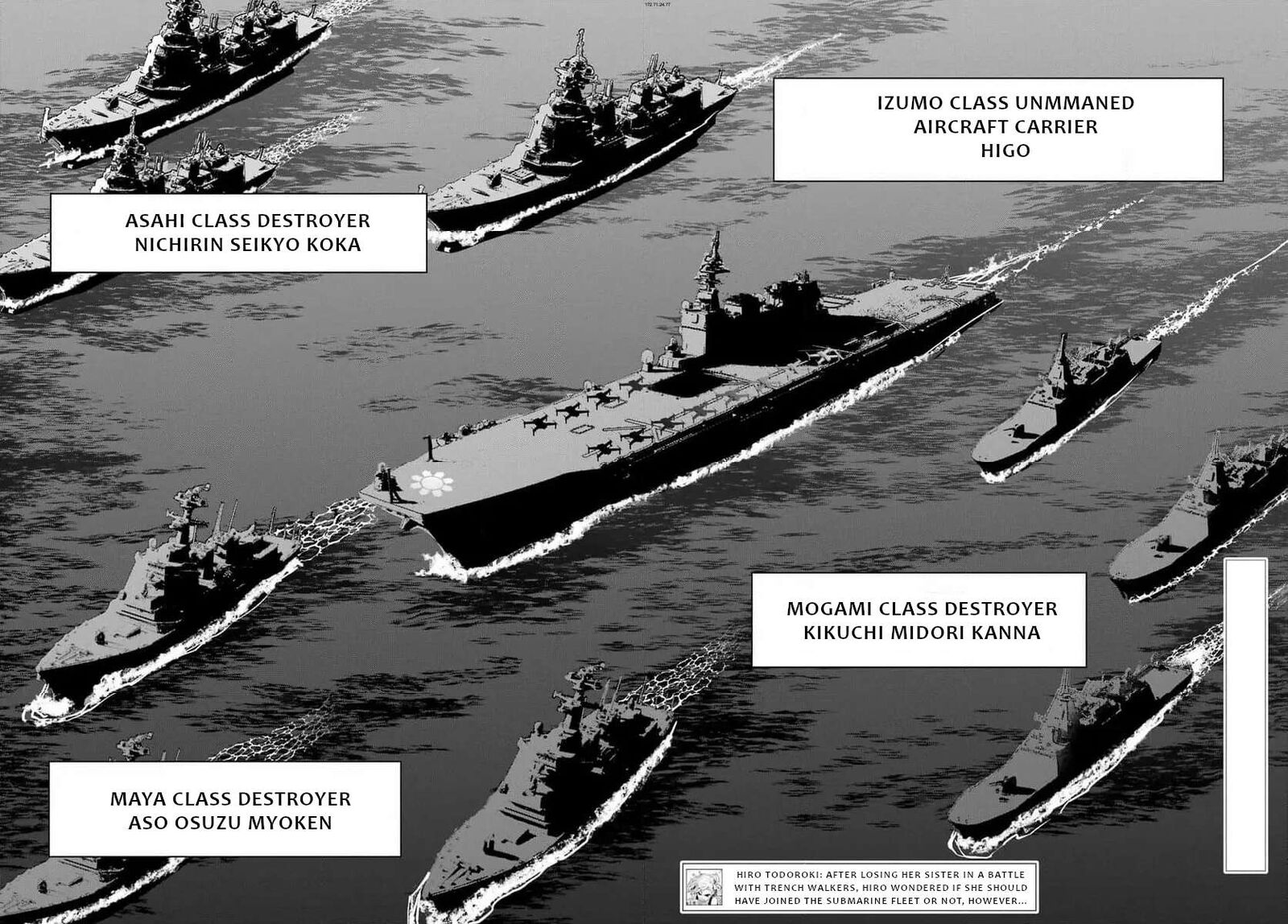 Gakuen Sensuikan Tai Mermaid Girls Chapter 6 Page 3