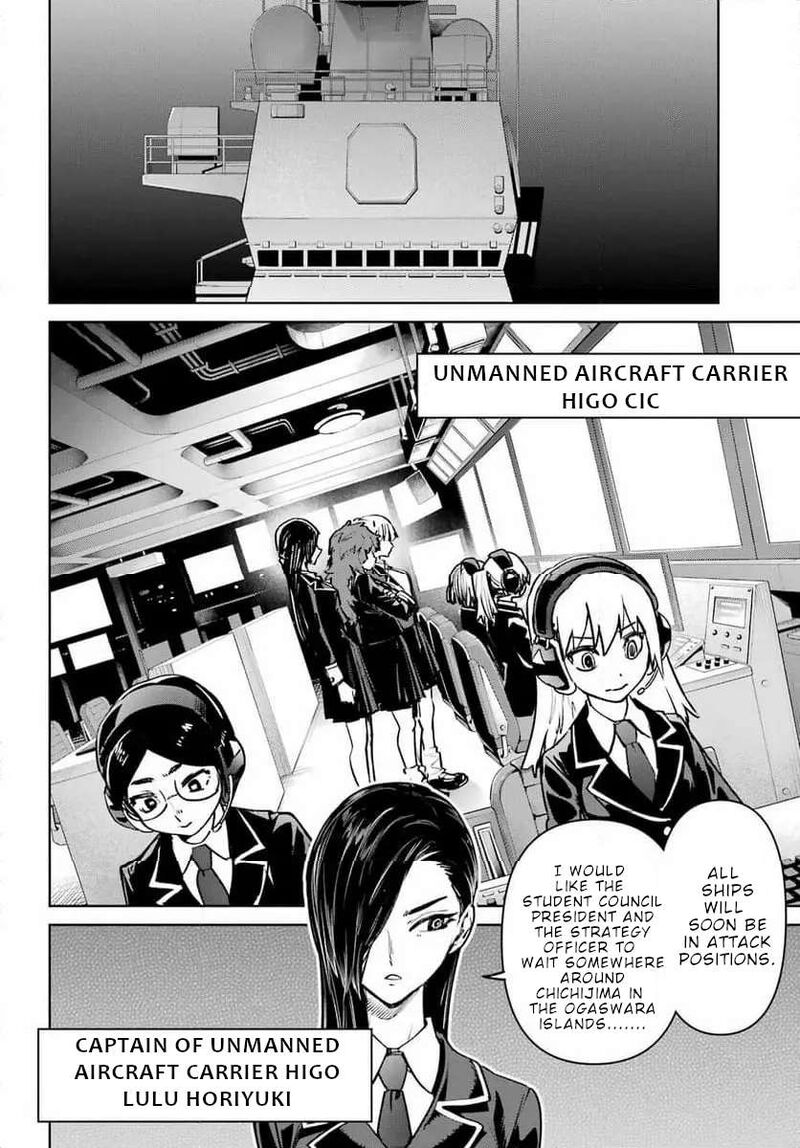 Gakuen Sensuikan Tai Mermaid Girls Chapter 6 Page 4