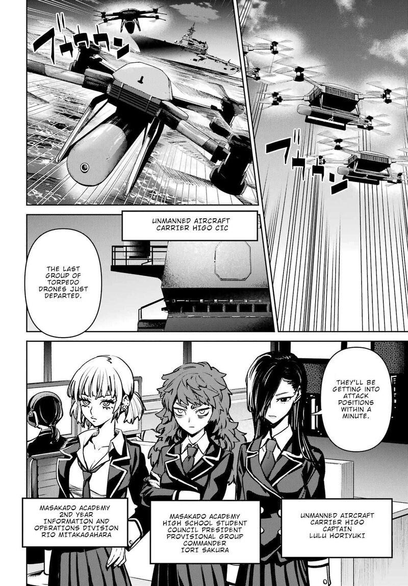 Gakuen Sensuikan Tai Mermaid Girls Chapter 7 Page 27