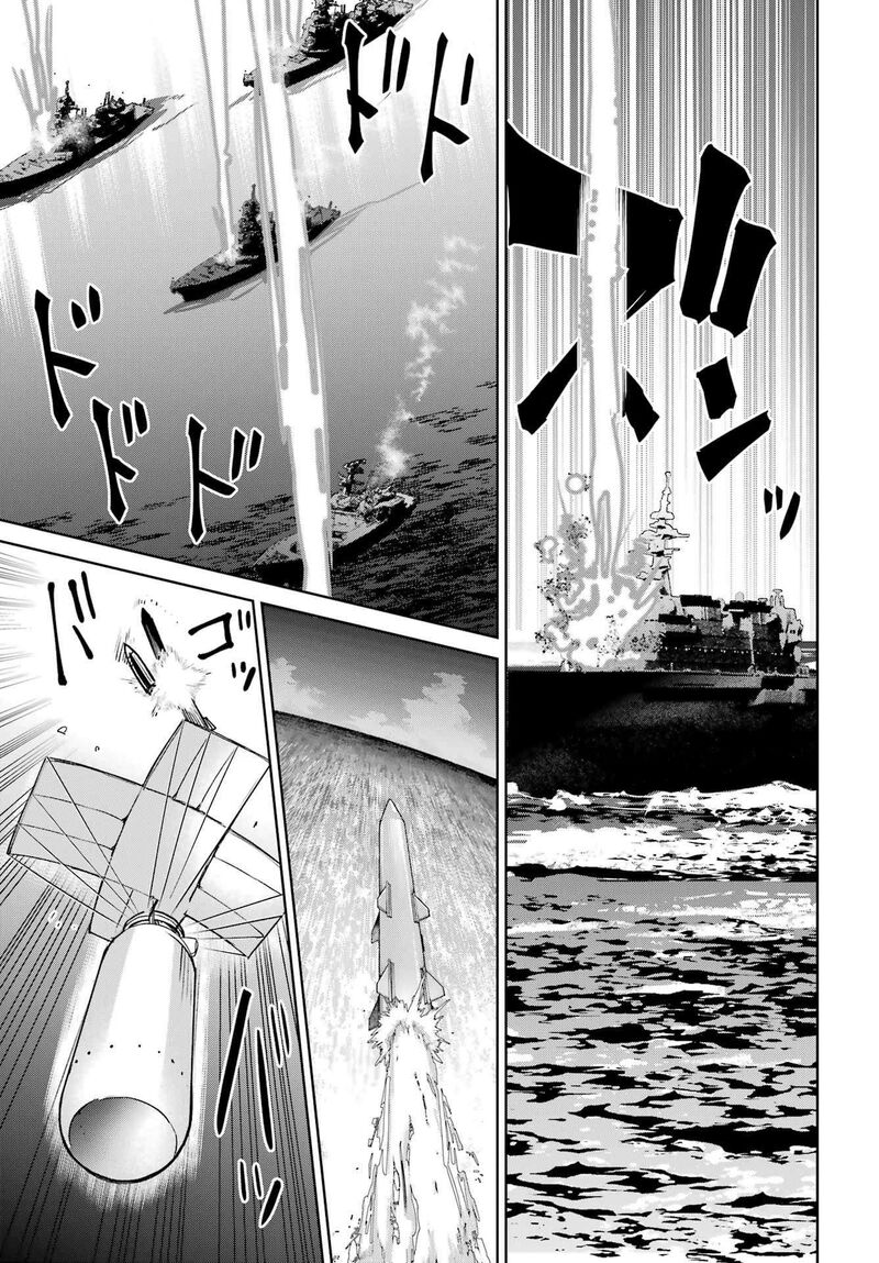 Gakuen Sensuikan Tai Mermaid Girls Chapter 7 Page 32