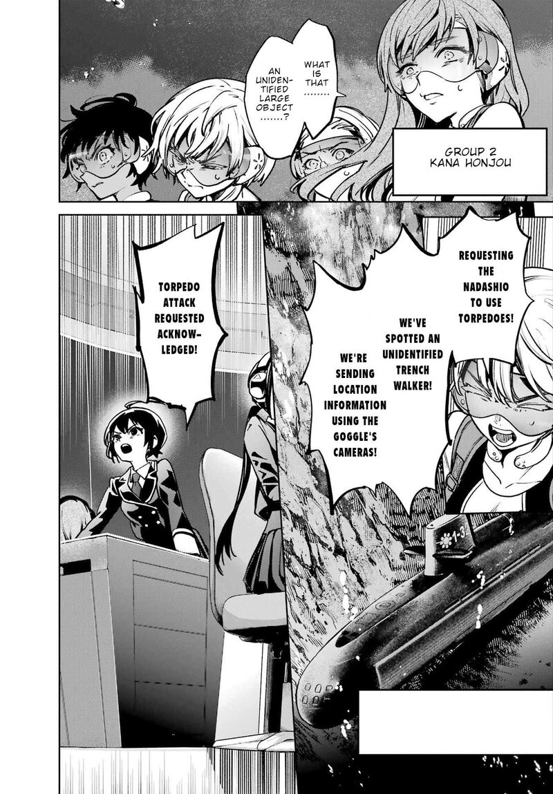 Gakuen Sensuikan Tai Mermaid Girls Chapter 7 Page 8