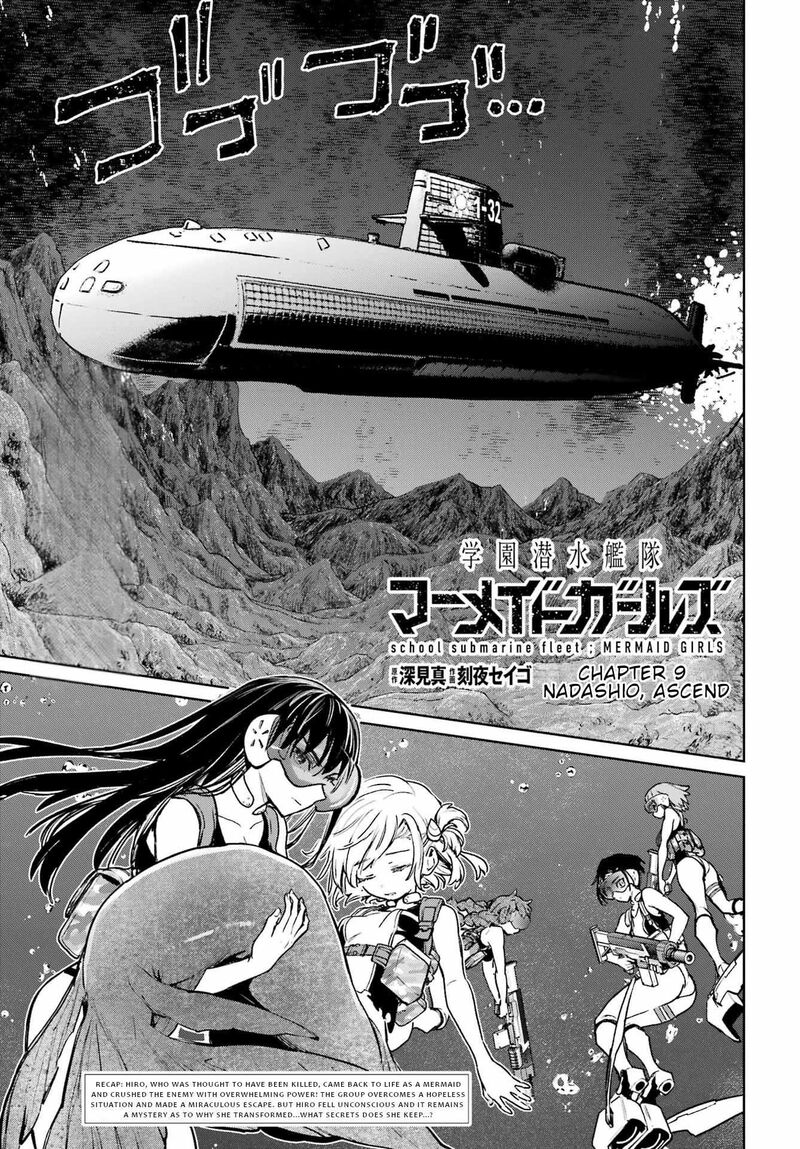 Gakuen Sensuikan Tai Mermaid Girls Chapter 9 Page 2