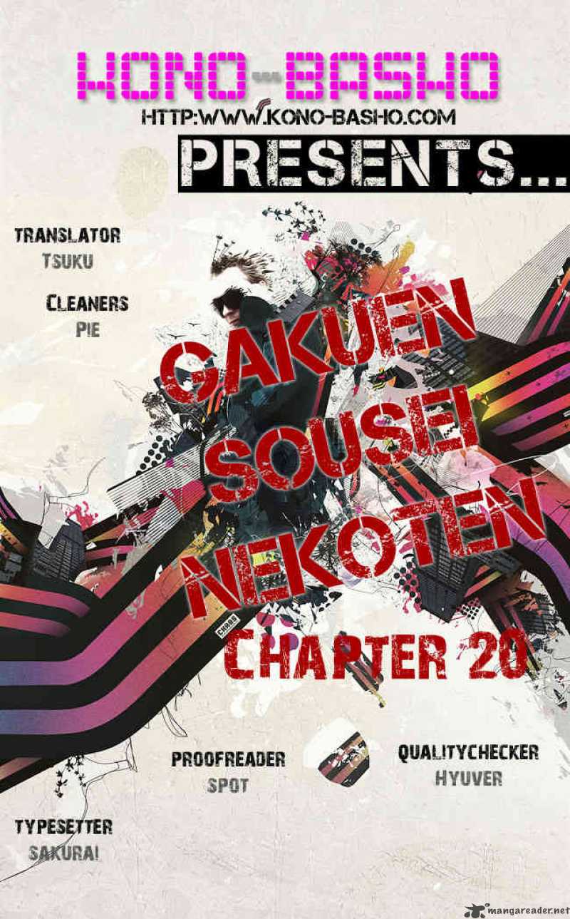Gakuen Sousei Nekoten Chapter 20 Page 3