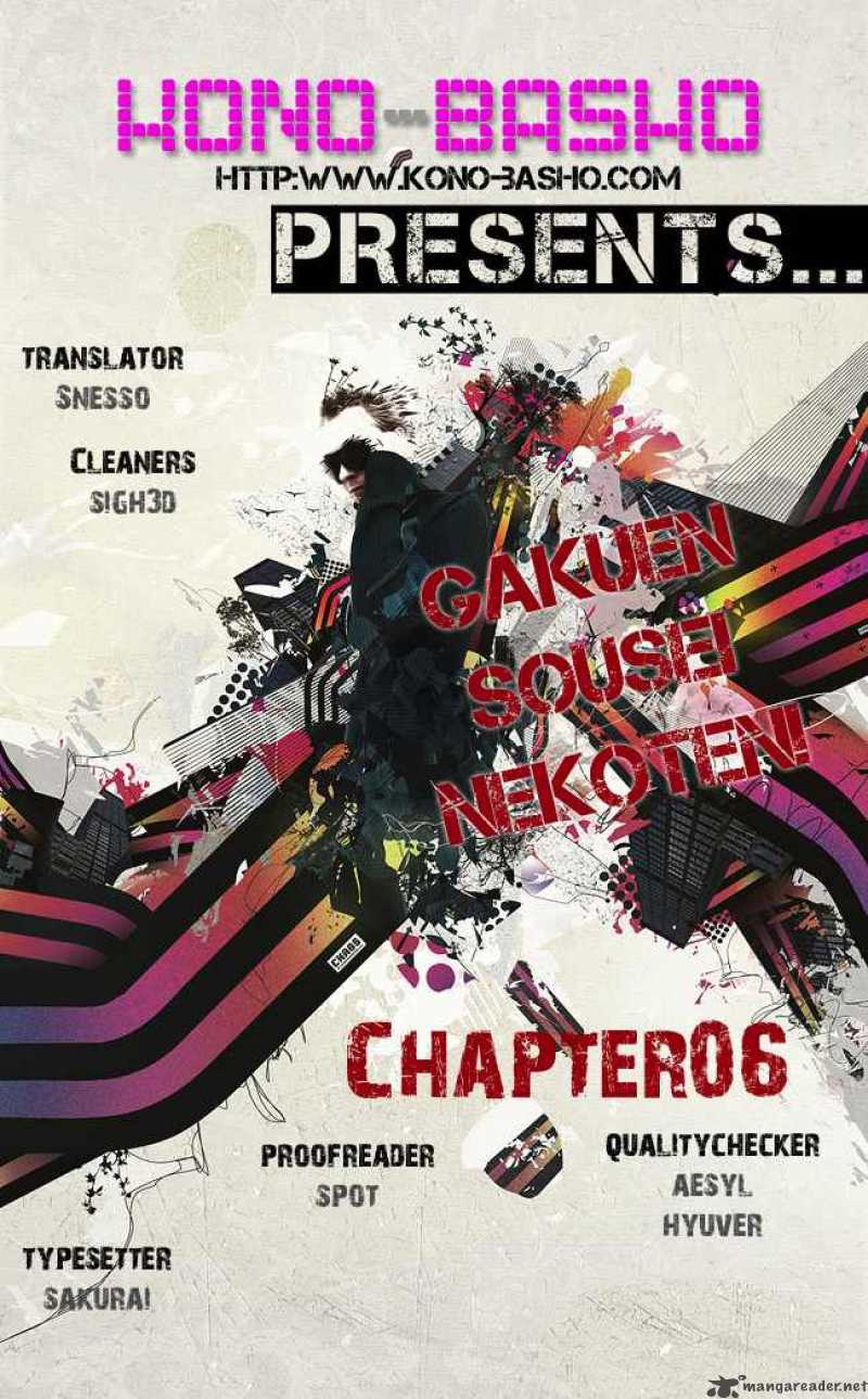 Gakuen Sousei Nekoten Chapter 6 Page 1