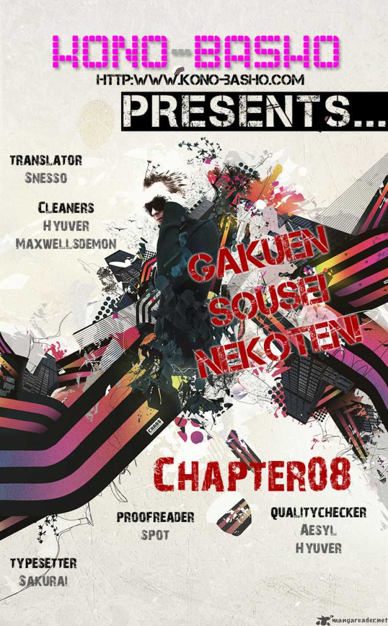 Gakuen Sousei Nekoten Chapter 8 Page 1
