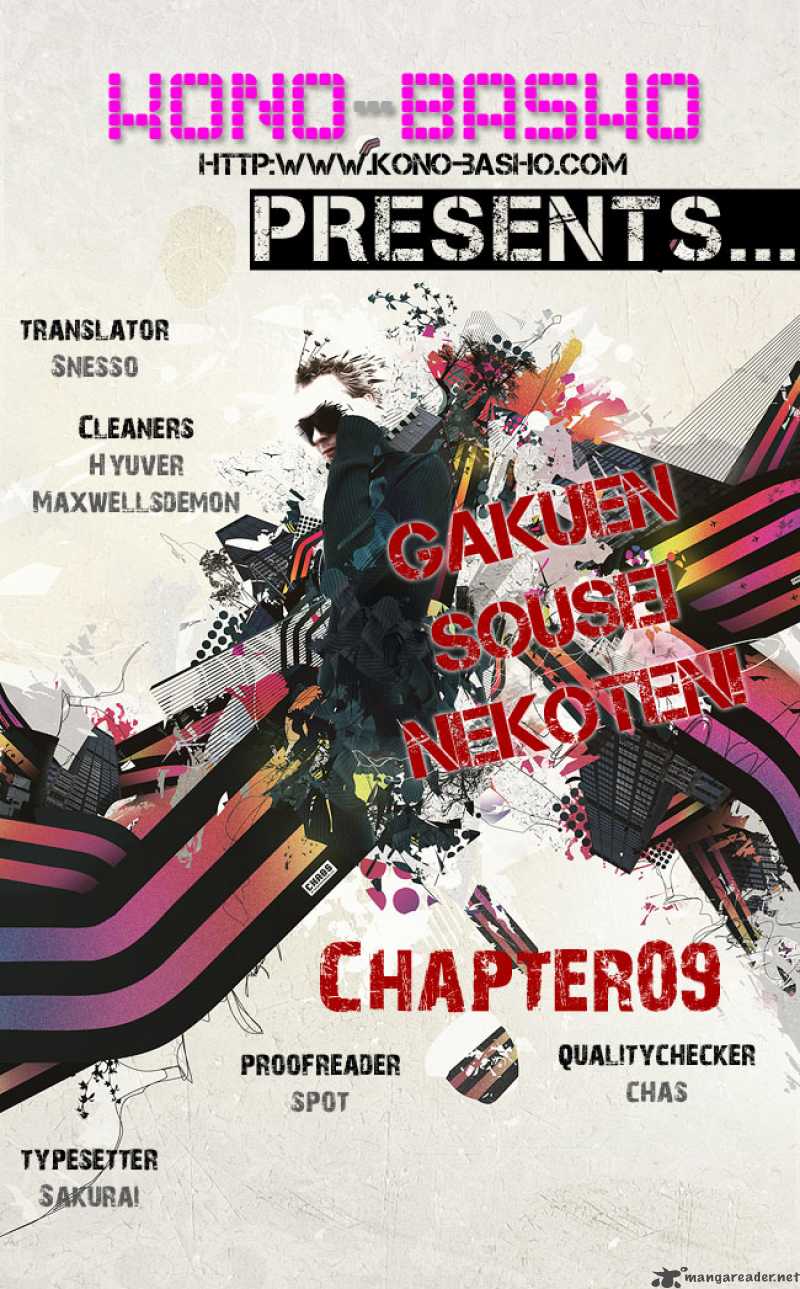 Gakuen Sousei Nekoten Chapter 9 Page 1