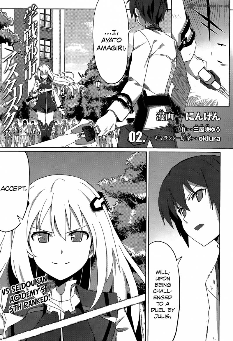 Gakusen Toshi Asterisk Chapter 2 Page 2