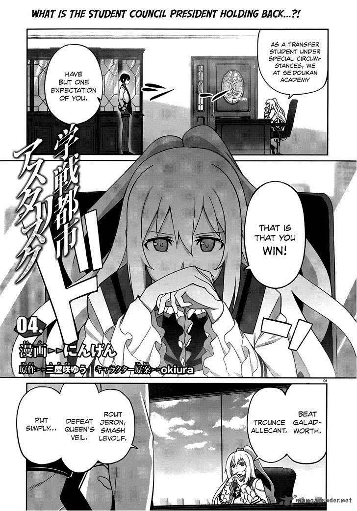 Gakusen Toshi Asterisk Chapter 4 Page 2