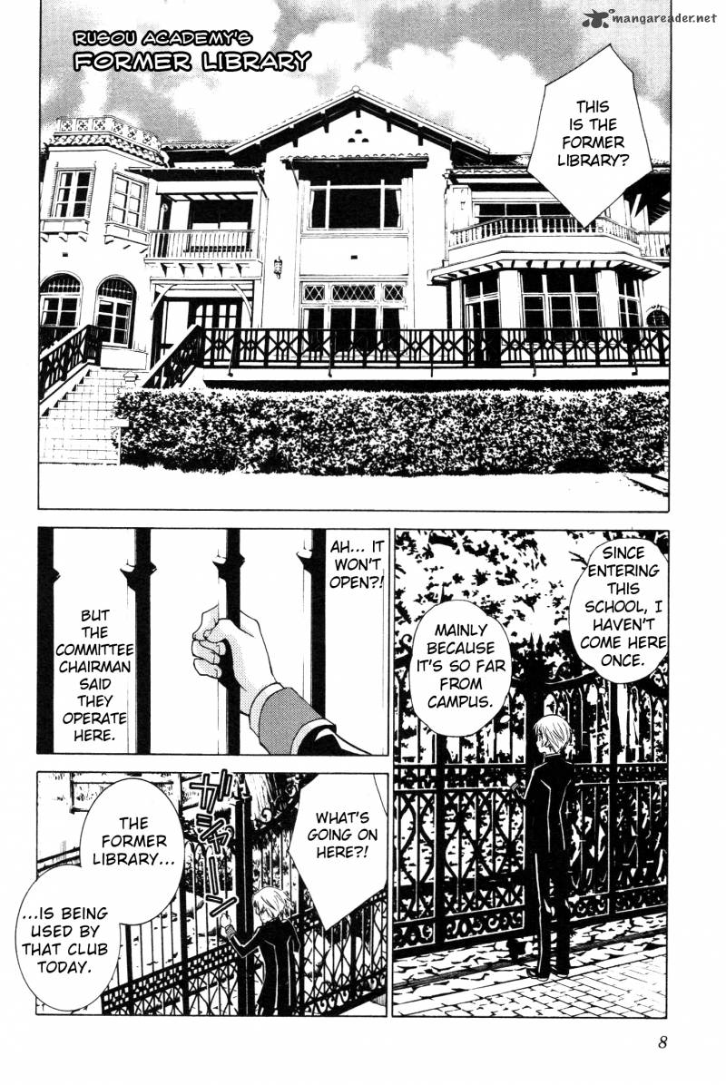 Gakuto No Vector Chapter 1 Page 11