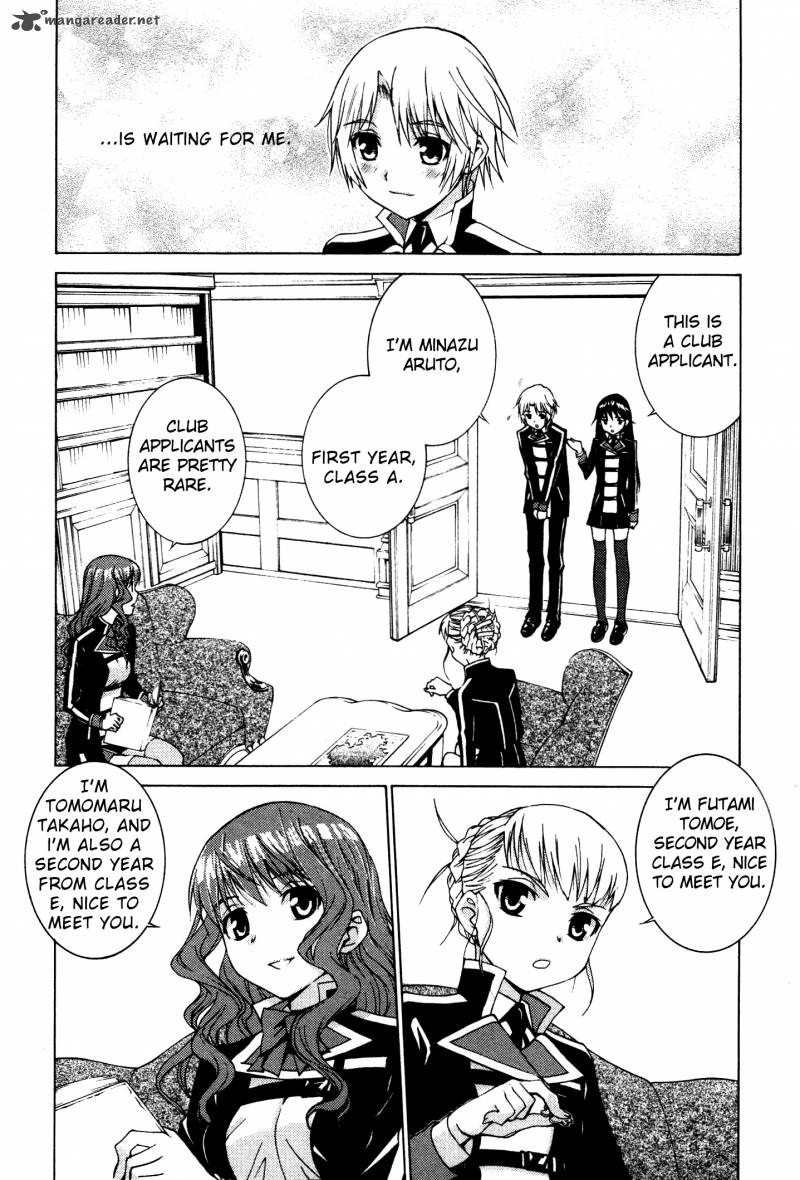 Gakuto No Vector Chapter 1 Page 15