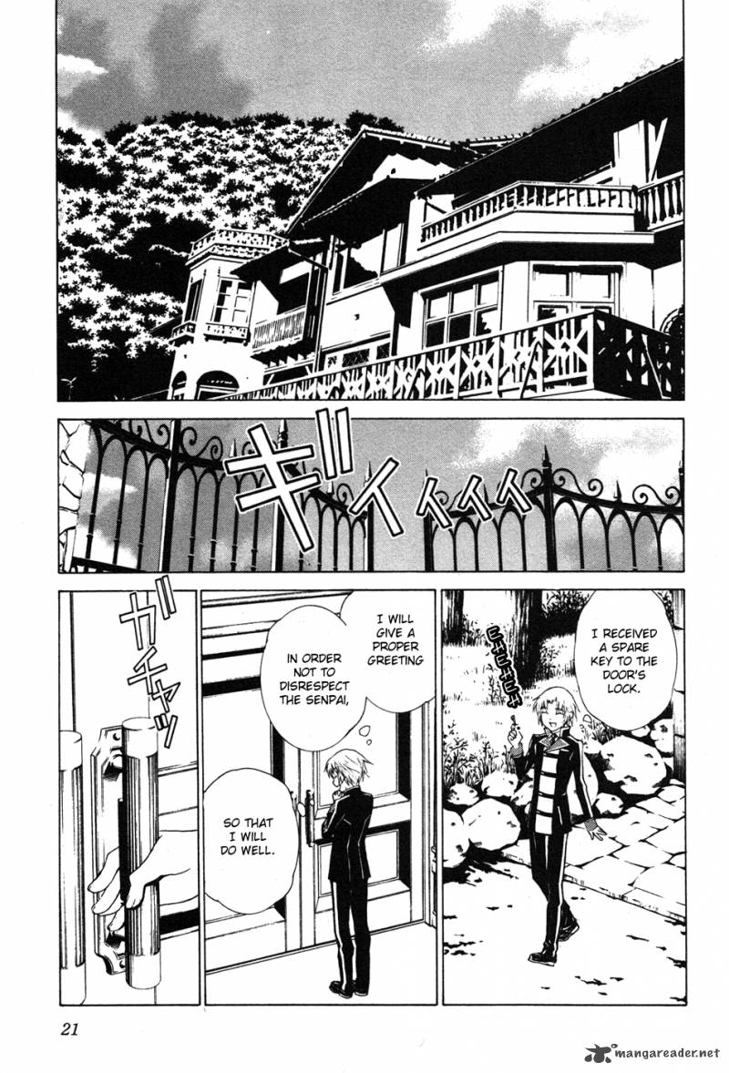 Gakuto No Vector Chapter 2 Page 4