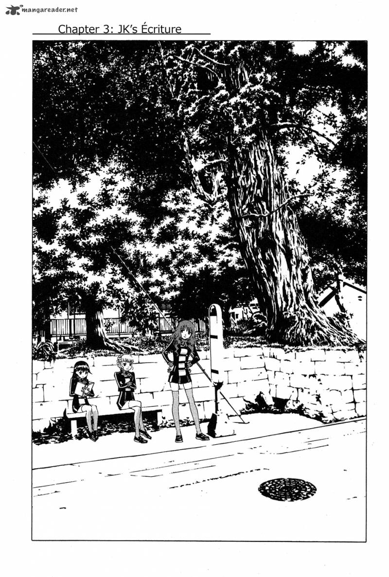 Gakuto No Vector Chapter 3 Page 2