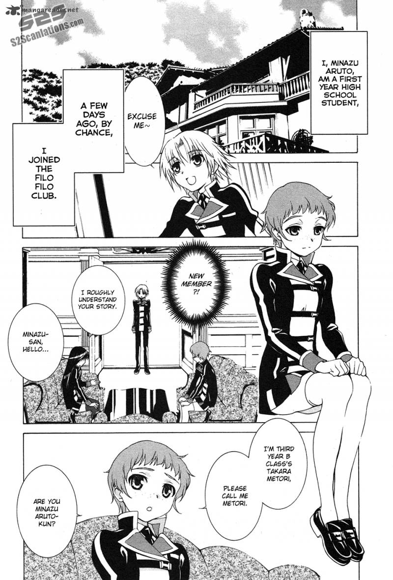 Gakuto No Vector Chapter 4 Page 3