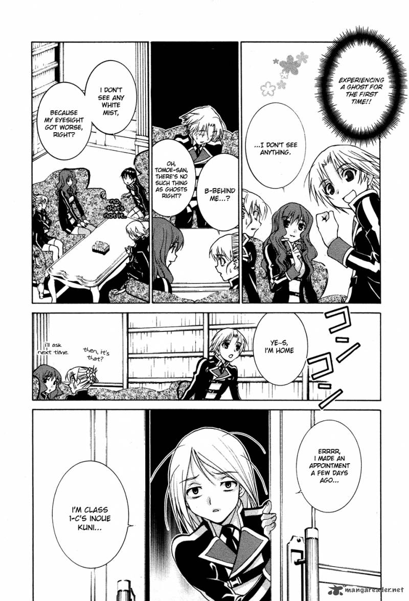 Gakuto No Vector Chapter 5 Page 6