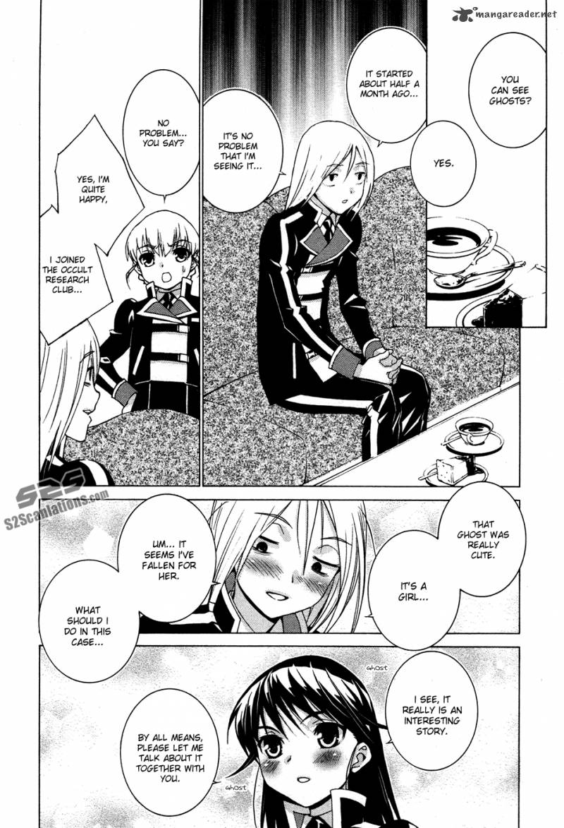 Gakuto No Vector Chapter 5 Page 7