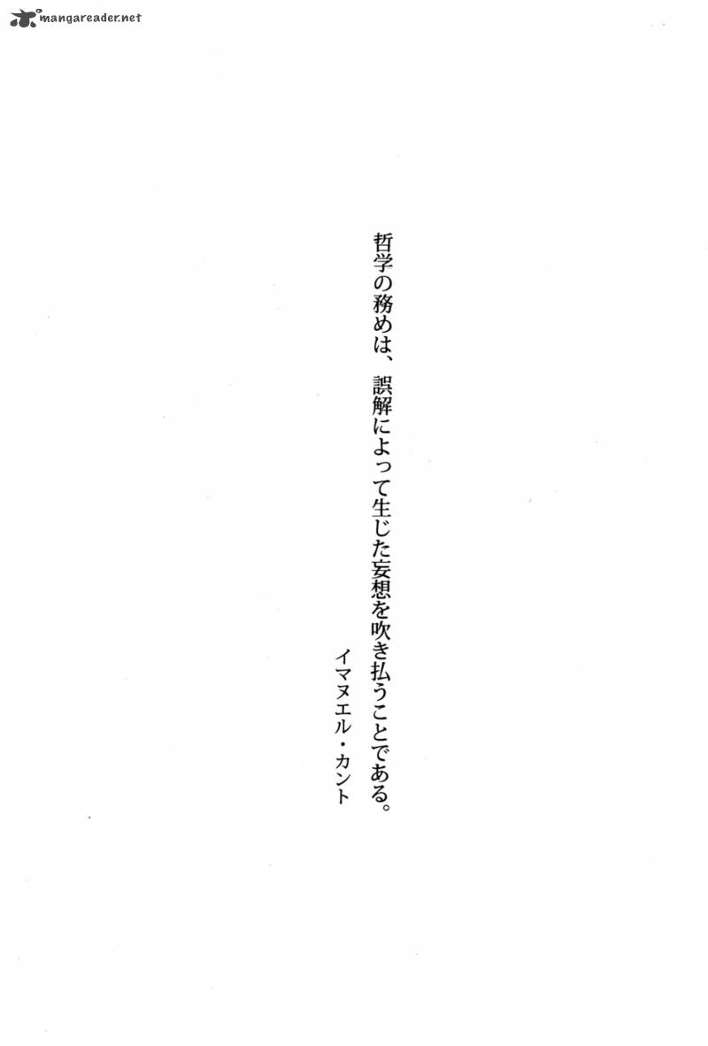 Gakuto No Vector Chapter 6 Page 18