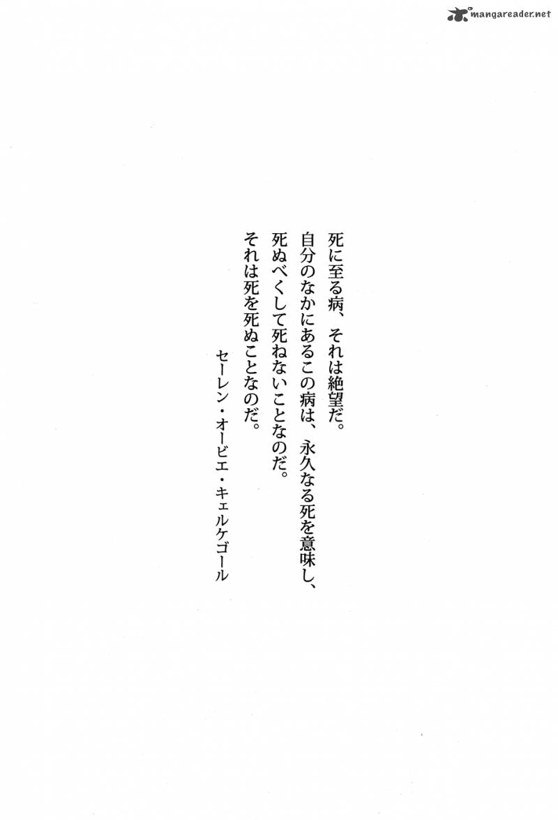 Gakuto No Vector Chapter 9 Page 18