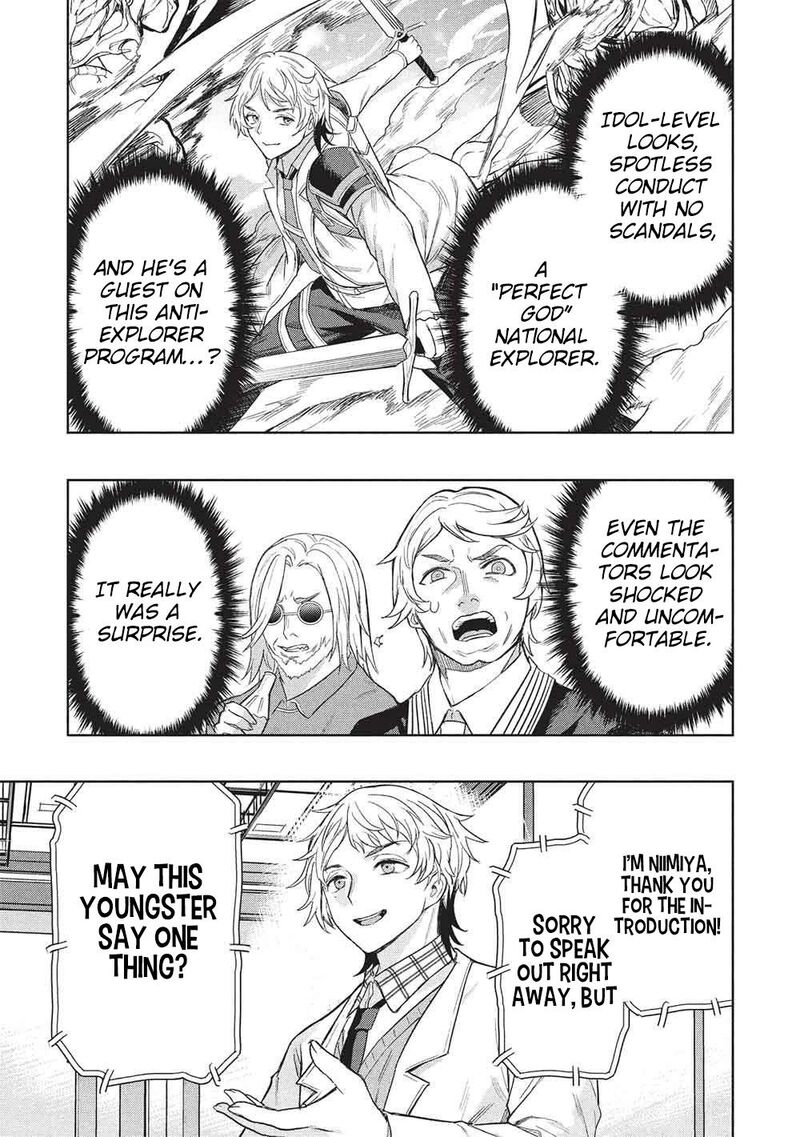 Gal To Dungeon To Shuukai Okure No Tansaku Eiyuutan Moto Legend Ima Wa Wakeari Tei Rank Tansakushana Ore Ga S Kyuu Gal Ni Natsukare Makutte Ikusei Wo Makase Sareta Chapter 10 Page 10