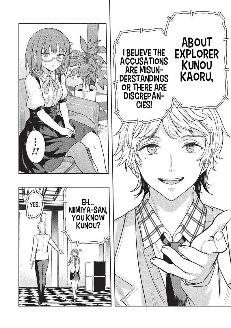 Gal To Dungeon To Shuukai Okure No Tansaku Eiyuutan Moto Legend Ima Wa Wakeari Tei Rank Tansakushana Ore Ga S Kyuu Gal Ni Natsukare Makutte Ikusei Wo Makase Sareta Chapter 10 Page 11