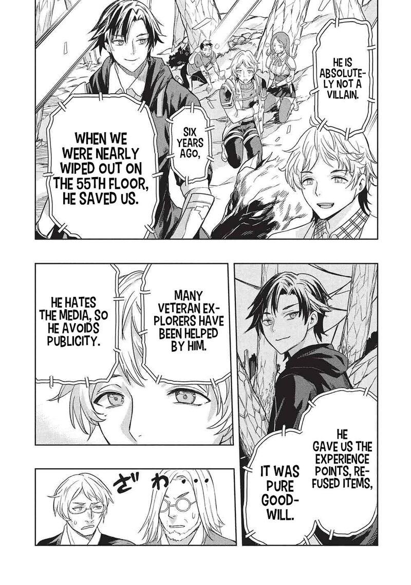 Gal To Dungeon To Shuukai Okure No Tansaku Eiyuutan Moto Legend Ima Wa Wakeari Tei Rank Tansakushana Ore Ga S Kyuu Gal Ni Natsukare Makutte Ikusei Wo Makase Sareta Chapter 10 Page 12