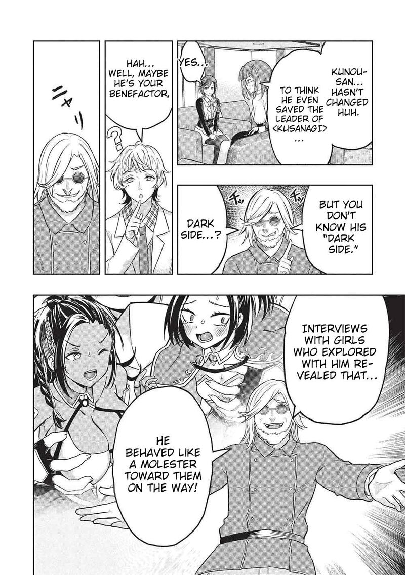 Gal To Dungeon To Shuukai Okure No Tansaku Eiyuutan Moto Legend Ima Wa Wakeari Tei Rank Tansakushana Ore Ga S Kyuu Gal Ni Natsukare Makutte Ikusei Wo Makase Sareta Chapter 10 Page 13