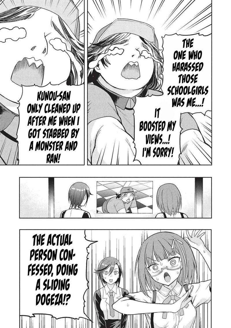 Gal To Dungeon To Shuukai Okure No Tansaku Eiyuutan Moto Legend Ima Wa Wakeari Tei Rank Tansakushana Ore Ga S Kyuu Gal Ni Natsukare Makutte Ikusei Wo Makase Sareta Chapter 10 Page 18