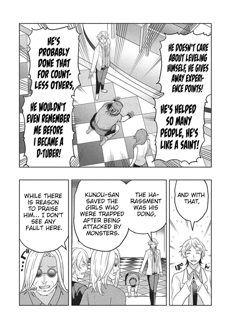 Gal To Dungeon To Shuukai Okure No Tansaku Eiyuutan Moto Legend Ima Wa Wakeari Tei Rank Tansakushana Ore Ga S Kyuu Gal Ni Natsukare Makutte Ikusei Wo Makase Sareta Chapter 10 Page 19