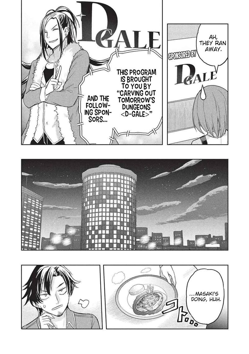Gal To Dungeon To Shuukai Okure No Tansaku Eiyuutan Moto Legend Ima Wa Wakeari Tei Rank Tansakushana Ore Ga S Kyuu Gal Ni Natsukare Makutte Ikusei Wo Makase Sareta Chapter 10 Page 23