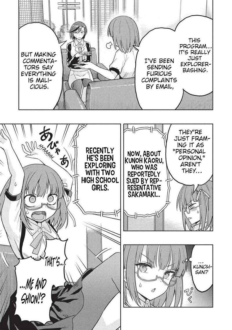 Gal To Dungeon To Shuukai Okure No Tansaku Eiyuutan Moto Legend Ima Wa Wakeari Tei Rank Tansakushana Ore Ga S Kyuu Gal Ni Natsukare Makutte Ikusei Wo Makase Sareta Chapter 10 Page 4