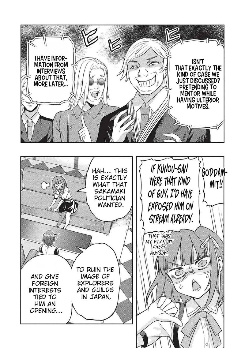 Gal To Dungeon To Shuukai Okure No Tansaku Eiyuutan Moto Legend Ima Wa Wakeari Tei Rank Tansakushana Ore Ga S Kyuu Gal Ni Natsukare Makutte Ikusei Wo Makase Sareta Chapter 10 Page 5