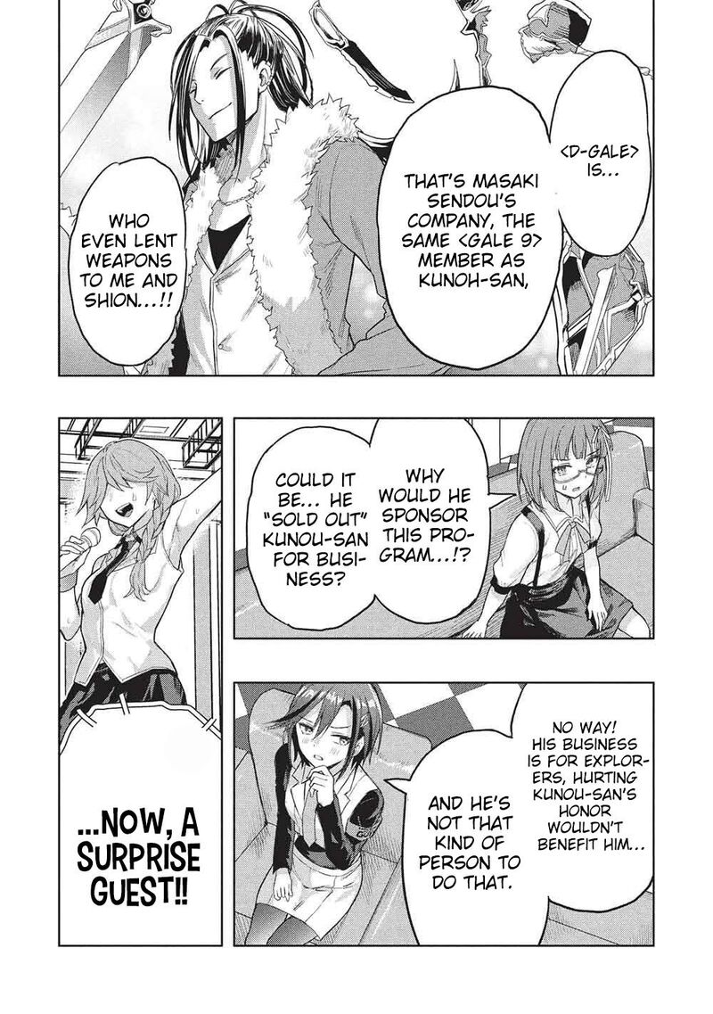 Gal To Dungeon To Shuukai Okure No Tansaku Eiyuutan Moto Legend Ima Wa Wakeari Tei Rank Tansakushana Ore Ga S Kyuu Gal Ni Natsukare Makutte Ikusei Wo Makase Sareta Chapter 10 Page 8