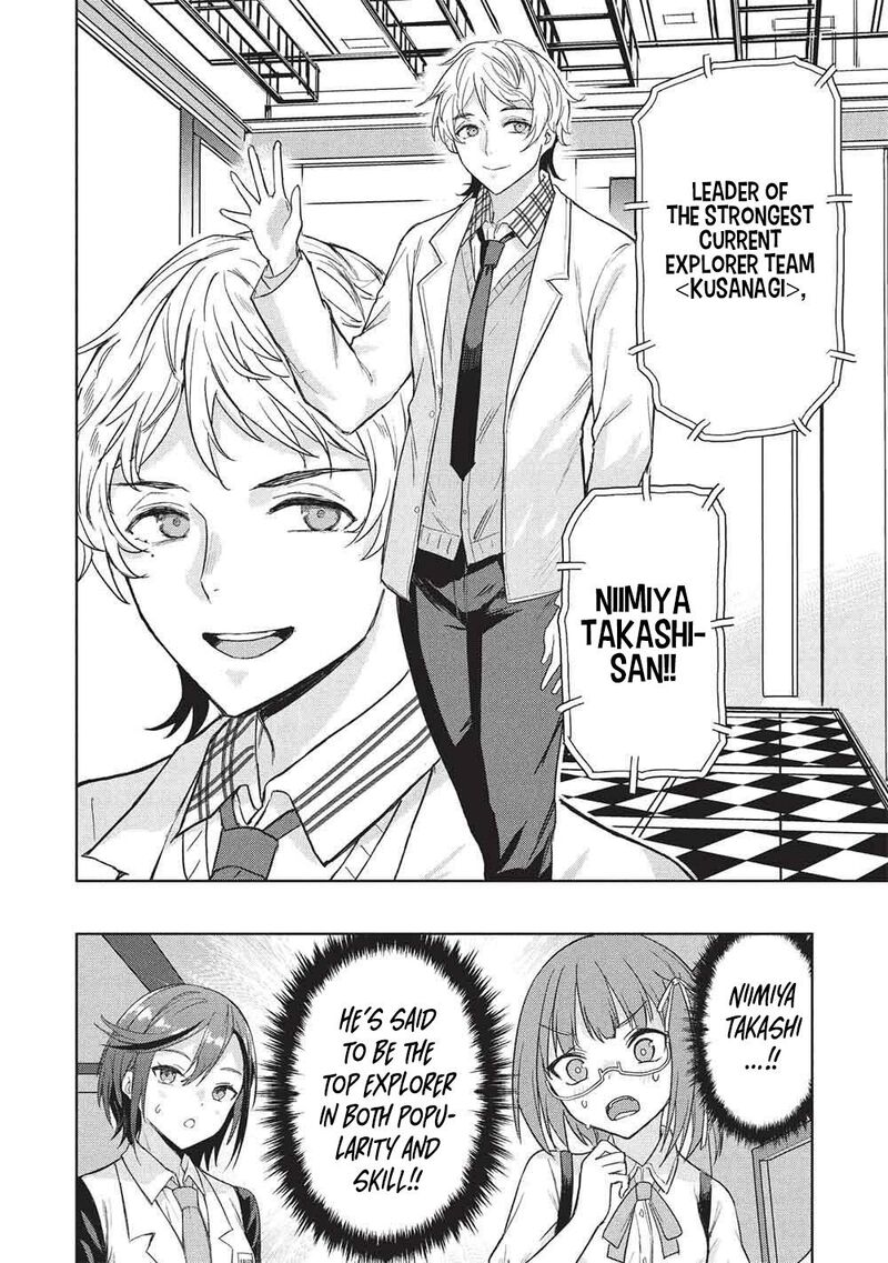 Gal To Dungeon To Shuukai Okure No Tansaku Eiyuutan Moto Legend Ima Wa Wakeari Tei Rank Tansakushana Ore Ga S Kyuu Gal Ni Natsukare Makutte Ikusei Wo Makase Sareta Chapter 10 Page 9