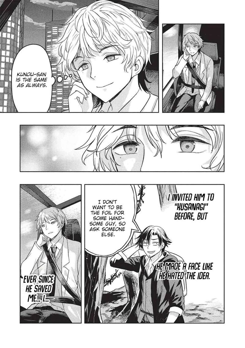 Gal To Dungeon To Shuukai Okure No Tansaku Eiyuutan Moto Legend Ima Wa Wakeari Tei Rank Tansakushana Ore Ga S Kyuu Gal Ni Natsukare Makutte Ikusei Wo Makase Sareta Chapter 11 Page 12