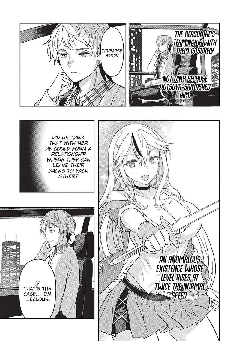 Gal To Dungeon To Shuukai Okure No Tansaku Eiyuutan Moto Legend Ima Wa Wakeari Tei Rank Tansakushana Ore Ga S Kyuu Gal Ni Natsukare Makutte Ikusei Wo Makase Sareta Chapter 11 Page 14
