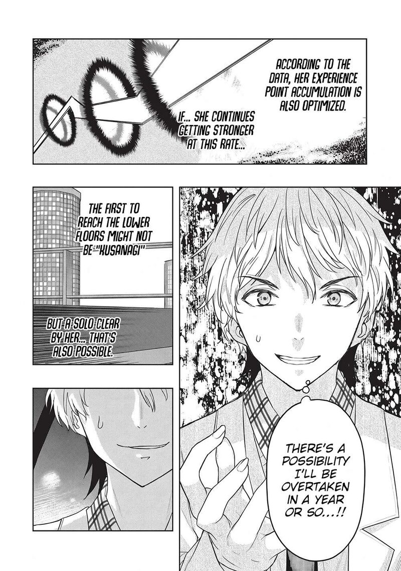 Gal To Dungeon To Shuukai Okure No Tansaku Eiyuutan Moto Legend Ima Wa Wakeari Tei Rank Tansakushana Ore Ga S Kyuu Gal Ni Natsukare Makutte Ikusei Wo Makase Sareta Chapter 11 Page 15