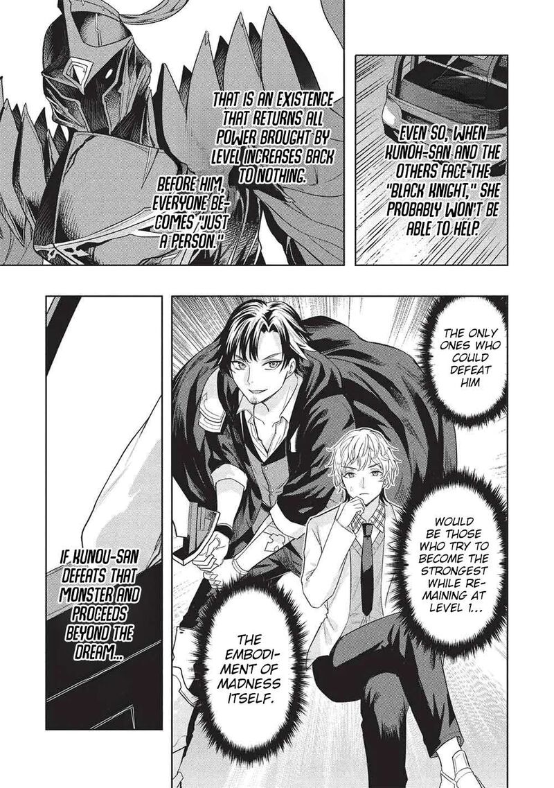 Gal To Dungeon To Shuukai Okure No Tansaku Eiyuutan Moto Legend Ima Wa Wakeari Tei Rank Tansakushana Ore Ga S Kyuu Gal Ni Natsukare Makutte Ikusei Wo Makase Sareta Chapter 11 Page 16
