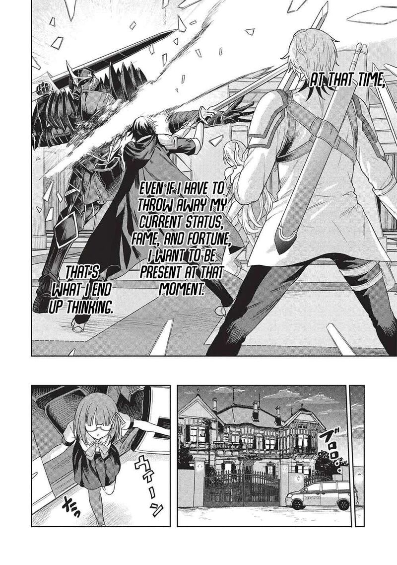 Gal To Dungeon To Shuukai Okure No Tansaku Eiyuutan Moto Legend Ima Wa Wakeari Tei Rank Tansakushana Ore Ga S Kyuu Gal Ni Natsukare Makutte Ikusei Wo Makase Sareta Chapter 11 Page 17