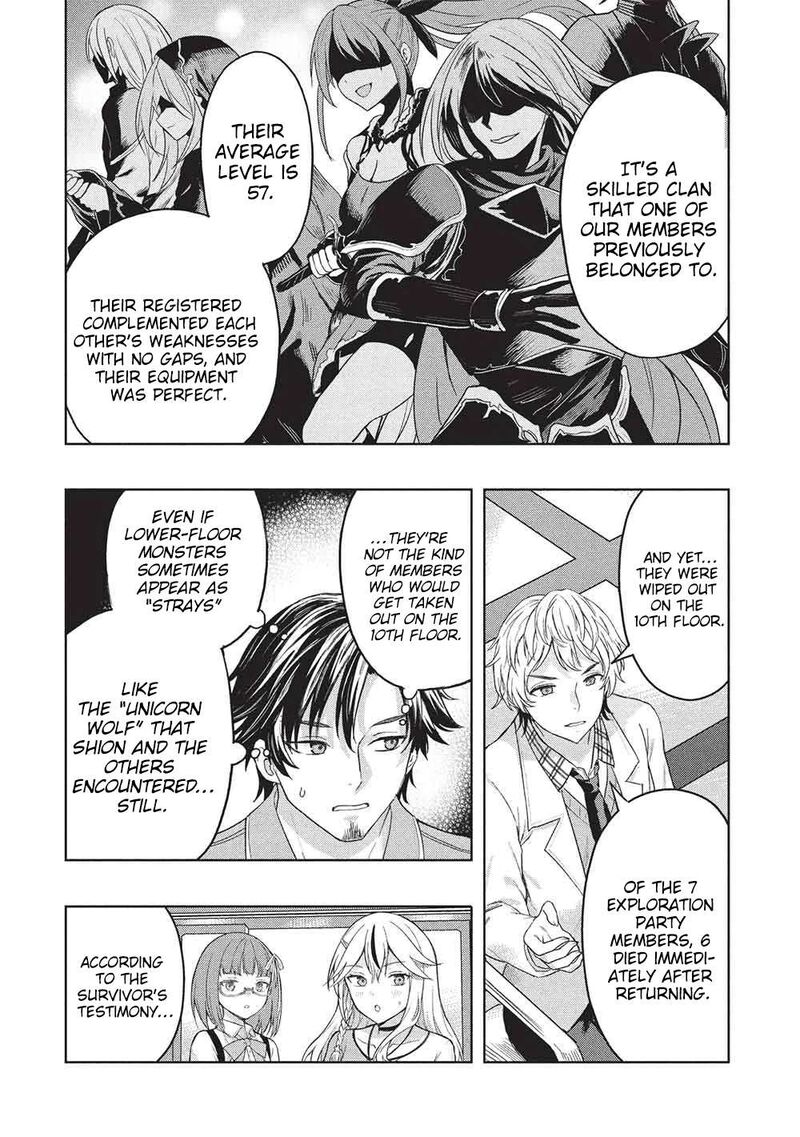 Gal To Dungeon To Shuukai Okure No Tansaku Eiyuutan Moto Legend Ima Wa Wakeari Tei Rank Tansakushana Ore Ga S Kyuu Gal Ni Natsukare Makutte Ikusei Wo Makase Sareta Chapter 11 Page 5
