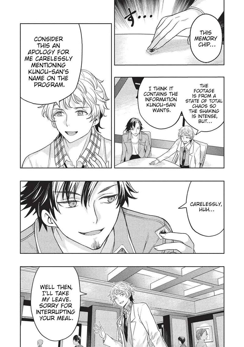 Gal To Dungeon To Shuukai Okure No Tansaku Eiyuutan Moto Legend Ima Wa Wakeari Tei Rank Tansakushana Ore Ga S Kyuu Gal Ni Natsukare Makutte Ikusei Wo Makase Sareta Chapter 11 Page 7