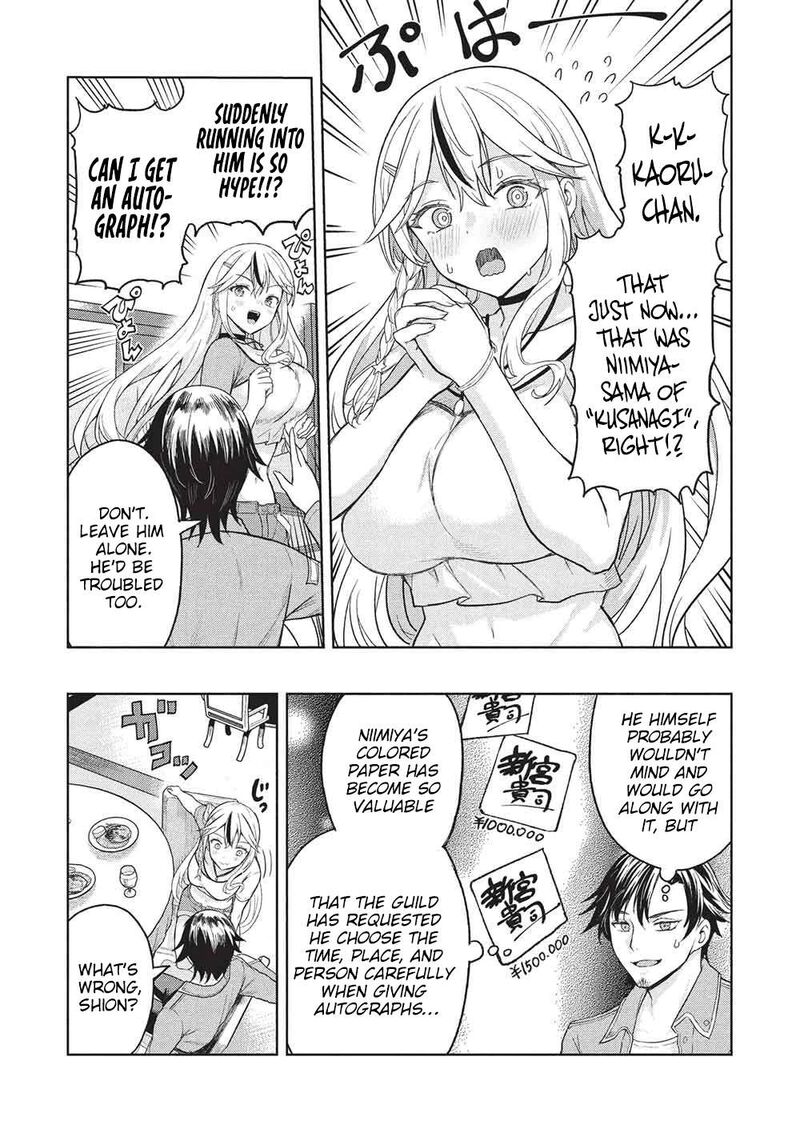Gal To Dungeon To Shuukai Okure No Tansaku Eiyuutan Moto Legend Ima Wa Wakeari Tei Rank Tansakushana Ore Ga S Kyuu Gal Ni Natsukare Makutte Ikusei Wo Makase Sareta Chapter 11 Page 8