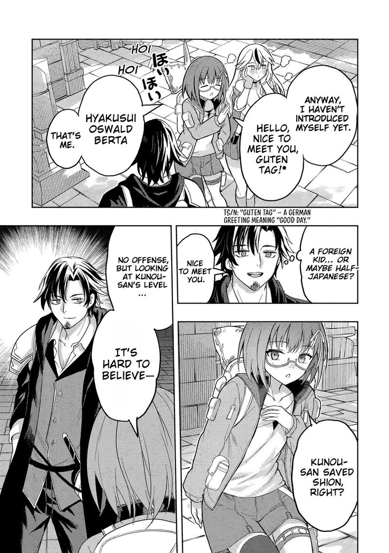 Gal To Dungeon To Shuukai Okure No Tansaku Eiyuutan Moto Legend Ima Wa Wakeari Tei Rank Tansakushana Ore Ga S Kyuu Gal Ni Natsukare Makutte Ikusei Wo Makase Sareta Chapter 3 Page 14