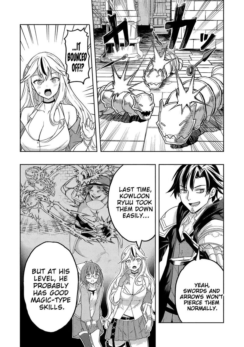 Gal To Dungeon To Shuukai Okure No Tansaku Eiyuutan Moto Legend Ima Wa Wakeari Tei Rank Tansakushana Ore Ga S Kyuu Gal Ni Natsukare Makutte Ikusei Wo Makase Sareta Chapter 3 Page 18