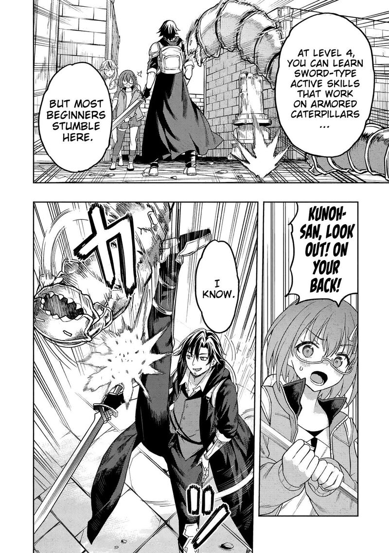 Gal To Dungeon To Shuukai Okure No Tansaku Eiyuutan Moto Legend Ima Wa Wakeari Tei Rank Tansakushana Ore Ga S Kyuu Gal Ni Natsukare Makutte Ikusei Wo Makase Sareta Chapter 3 Page 19