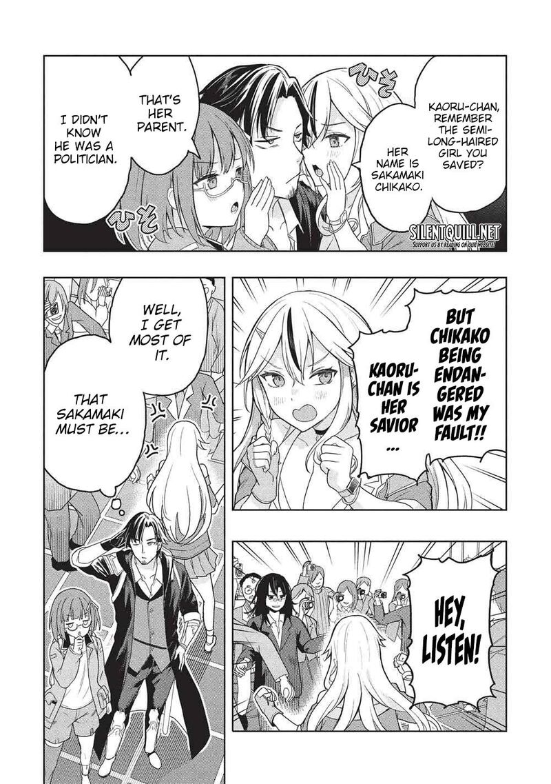 Gal To Dungeon To Shuukai Okure No Tansaku Eiyuutan Moto Legend Ima Wa Wakeari Tei Rank Tansakushana Ore Ga S Kyuu Gal Ni Natsukare Makutte Ikusei Wo Makase Sareta Chapter 7 Page 10