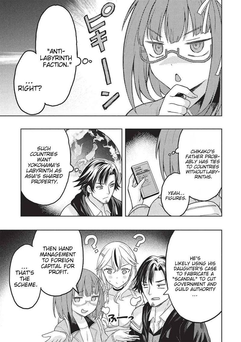 Gal To Dungeon To Shuukai Okure No Tansaku Eiyuutan Moto Legend Ima Wa Wakeari Tei Rank Tansakushana Ore Ga S Kyuu Gal Ni Natsukare Makutte Ikusei Wo Makase Sareta Chapter 7 Page 11