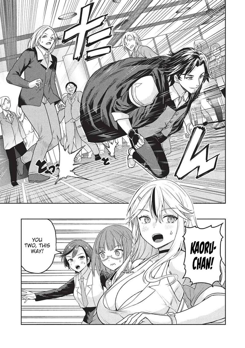 Gal To Dungeon To Shuukai Okure No Tansaku Eiyuutan Moto Legend Ima Wa Wakeari Tei Rank Tansakushana Ore Ga S Kyuu Gal Ni Natsukare Makutte Ikusei Wo Makase Sareta Chapter 7 Page 13