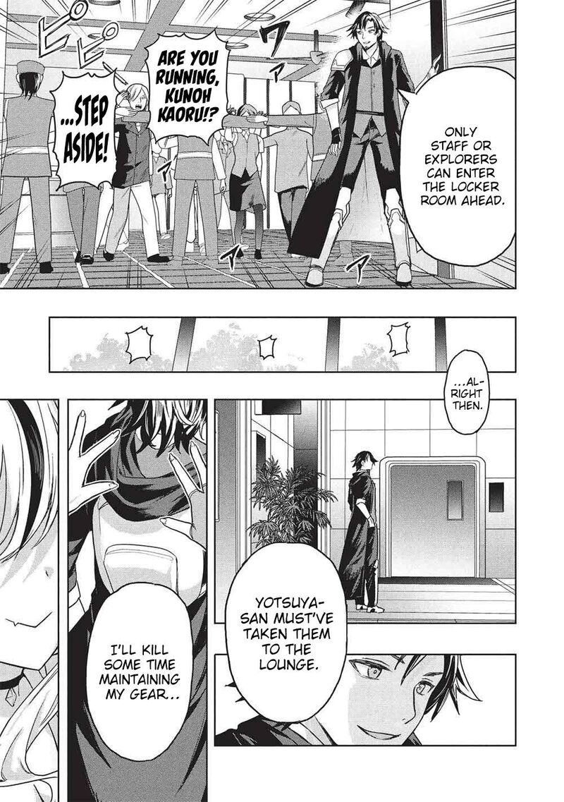 Gal To Dungeon To Shuukai Okure No Tansaku Eiyuutan Moto Legend Ima Wa Wakeari Tei Rank Tansakushana Ore Ga S Kyuu Gal Ni Natsukare Makutte Ikusei Wo Makase Sareta Chapter 7 Page 15